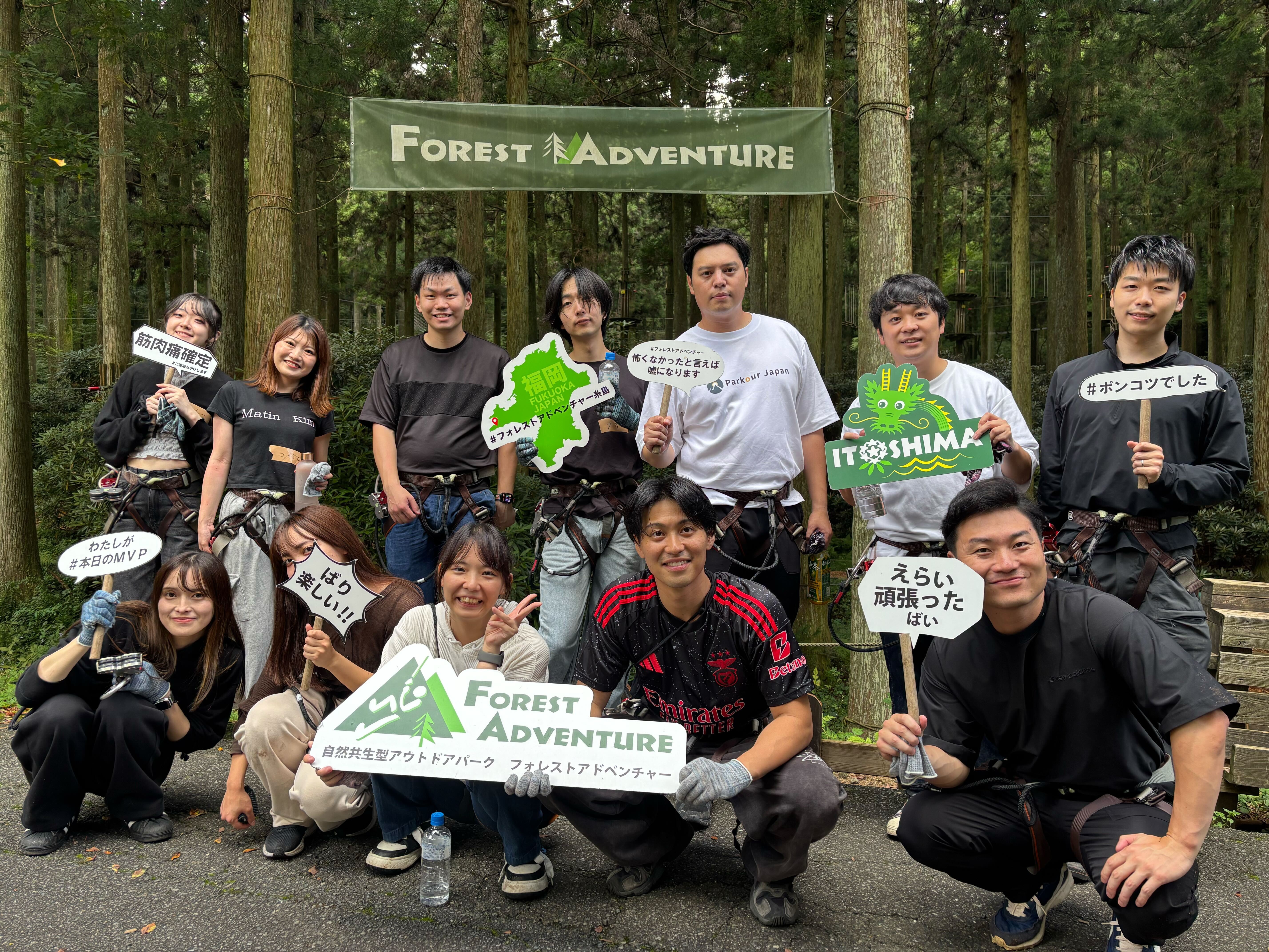 市外にも足を伸ばしてONとOFFとでチームビルディング ━━cracoが体験した福岡ワーケーション